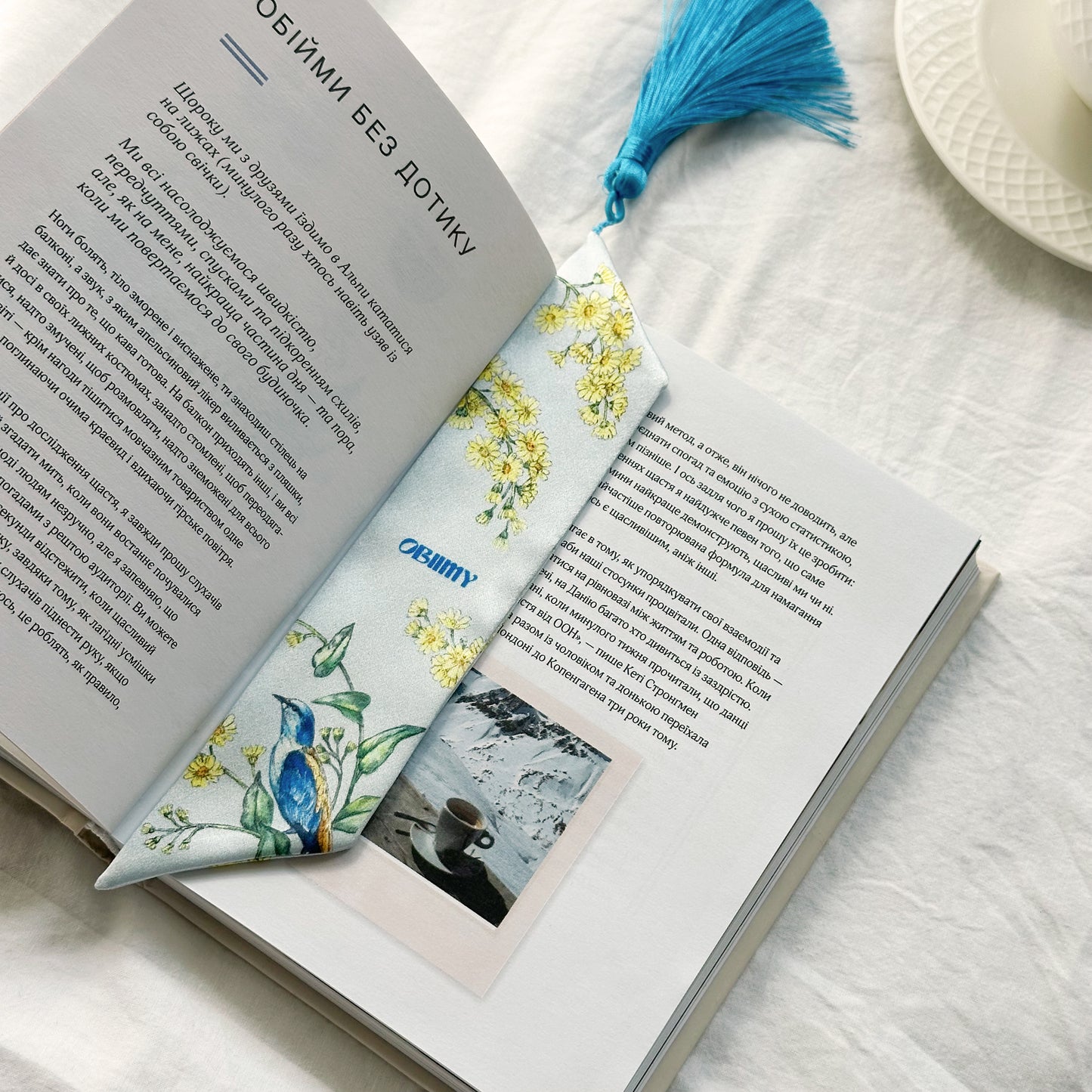 Bookmark "Exaltation"